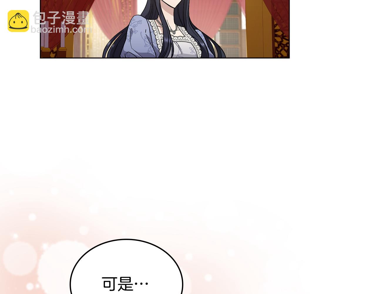 第7话 再也不分开(1/3)-第8话