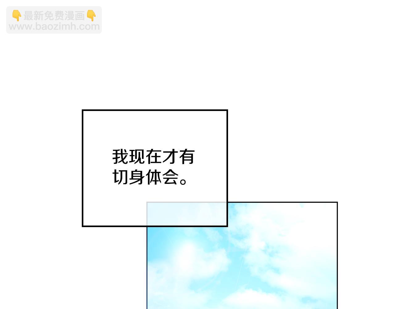 第7话 再也不分开(1/3)-第8话