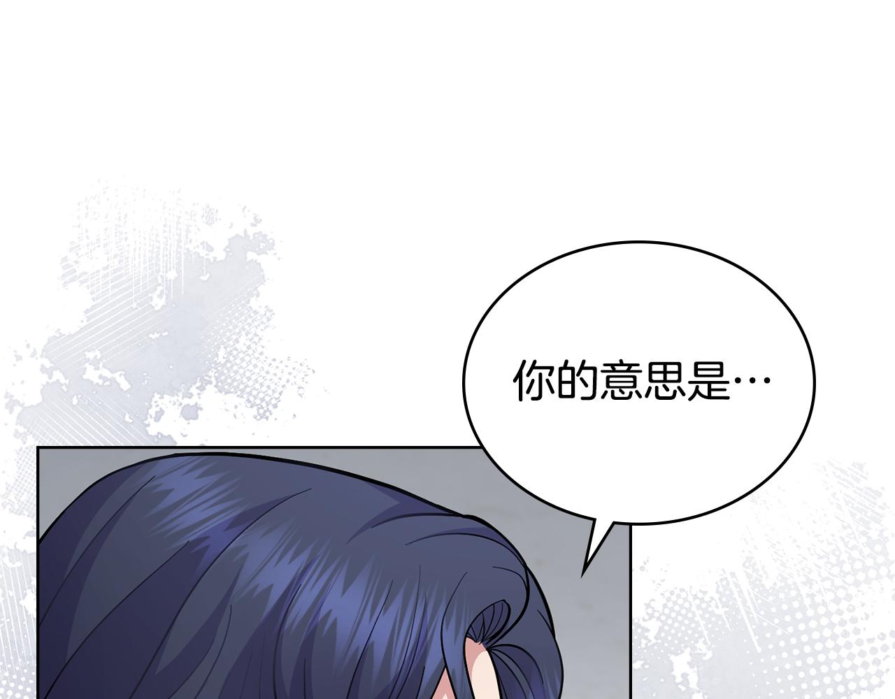 第79话 默默守护(1/4)-第80话