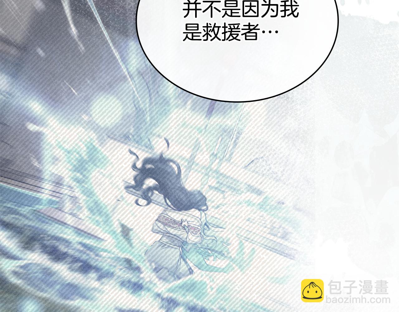 第79话 默默守护(1/4)-第80话