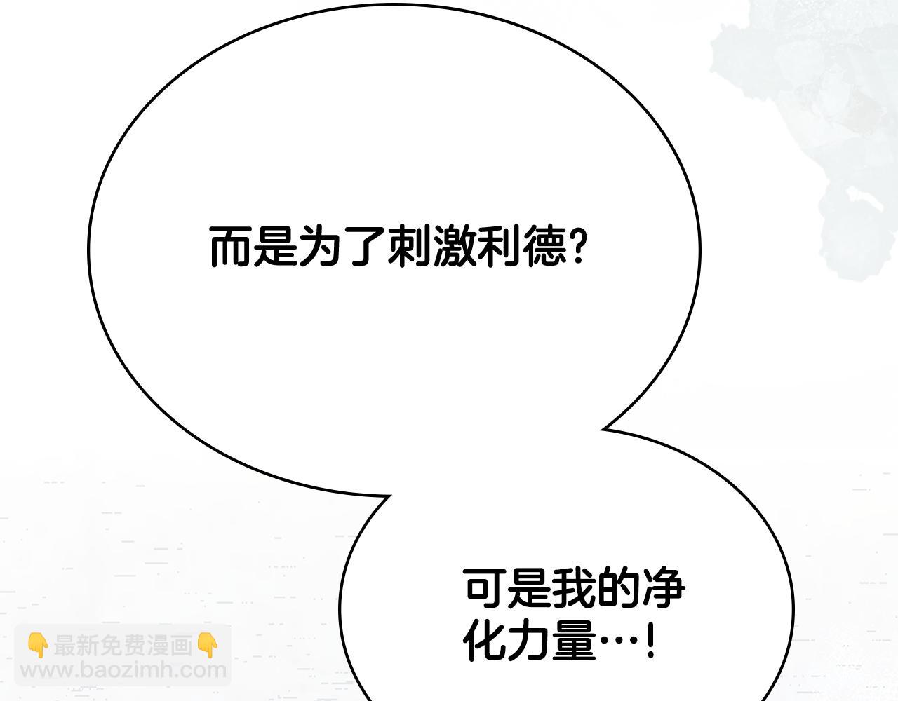 第79话 默默守护(1/4)-第80话