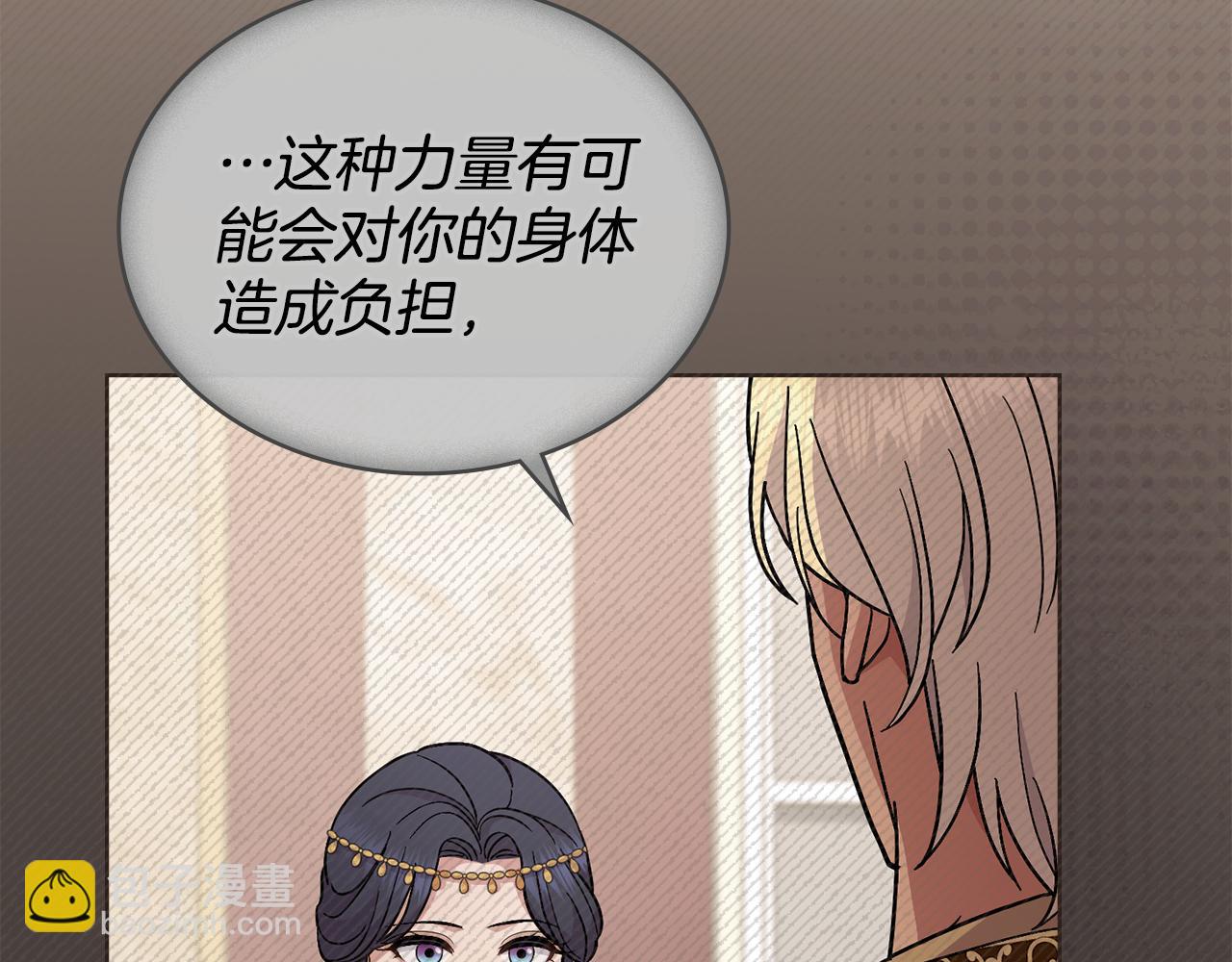 第79话 默默守护(1/4)-第80话