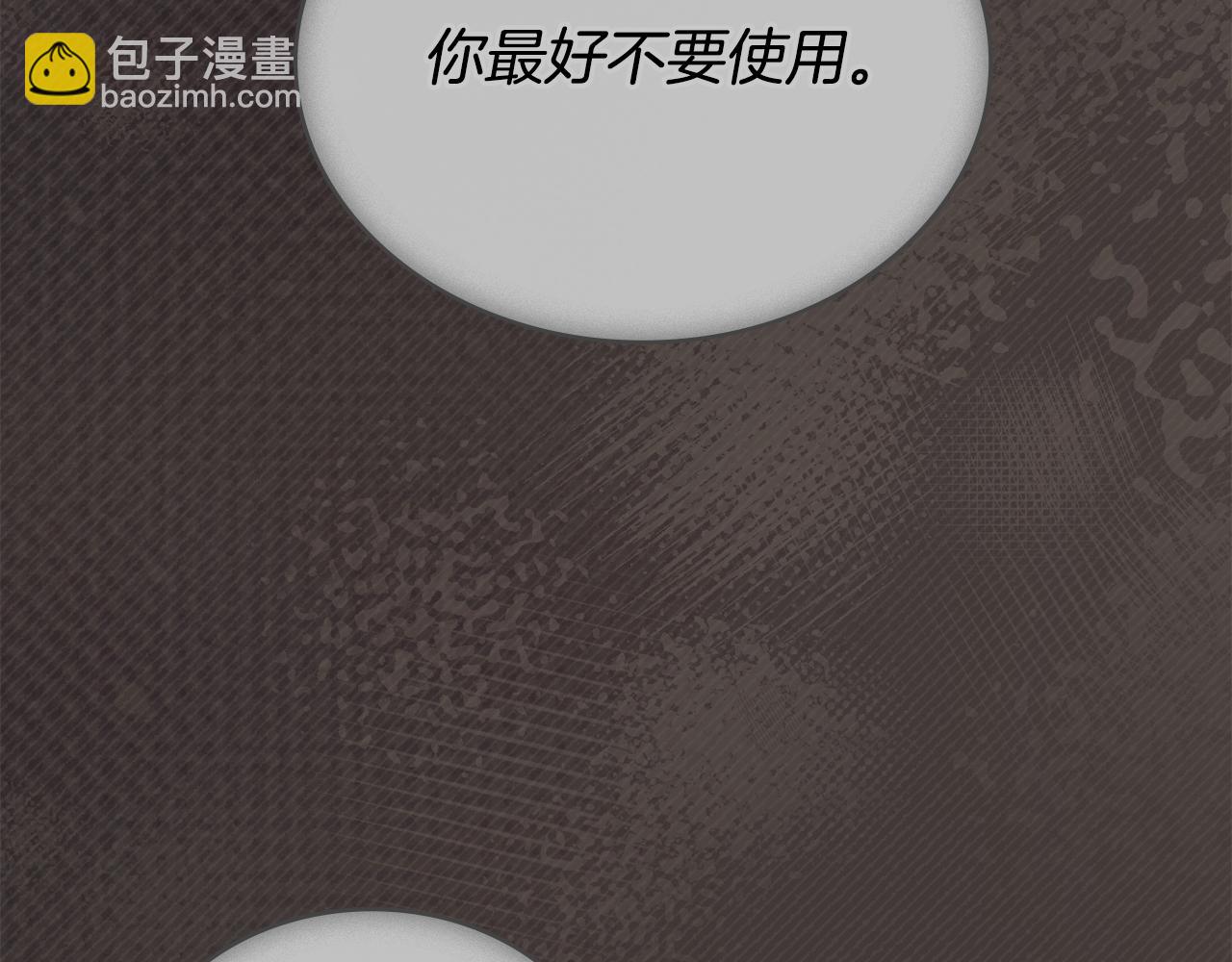 第79话 默默守护(1/4)-第80话