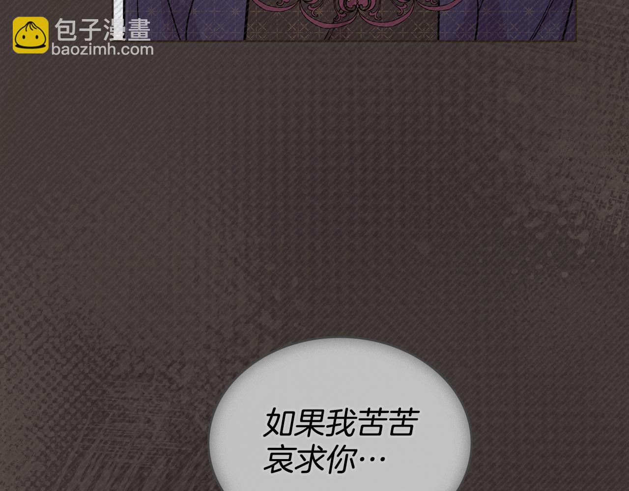 第79话 默默守护(1/4)-第80话