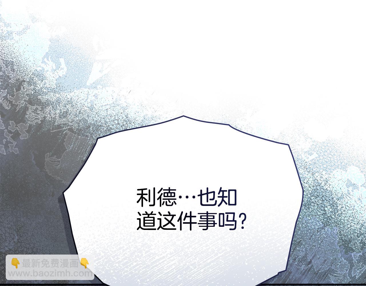 第79话 默默守护(1/4)-第80话