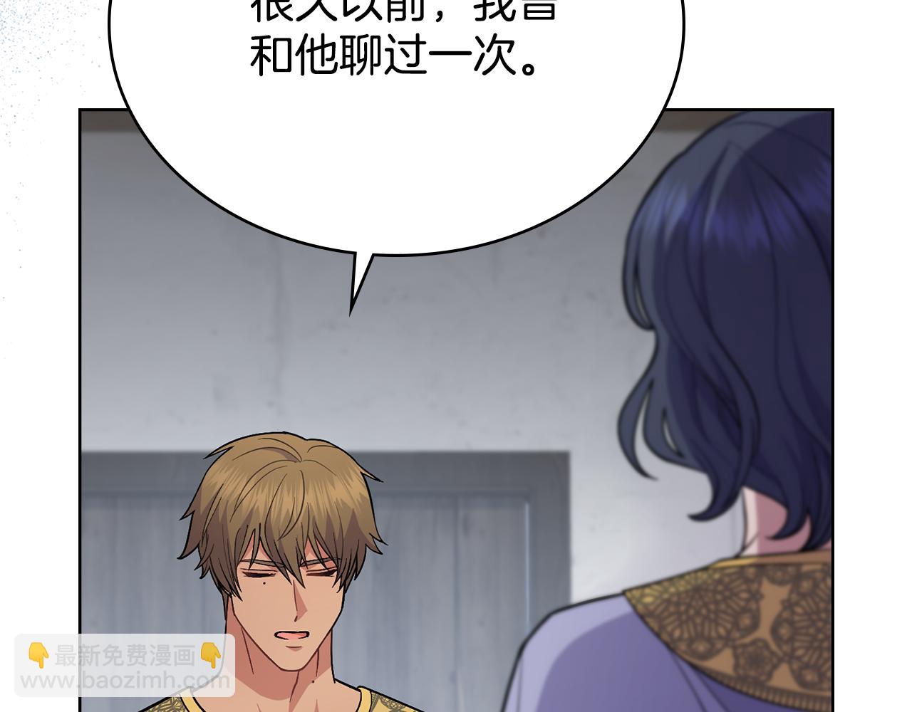 第79话 默默守护(1/4)-第80话