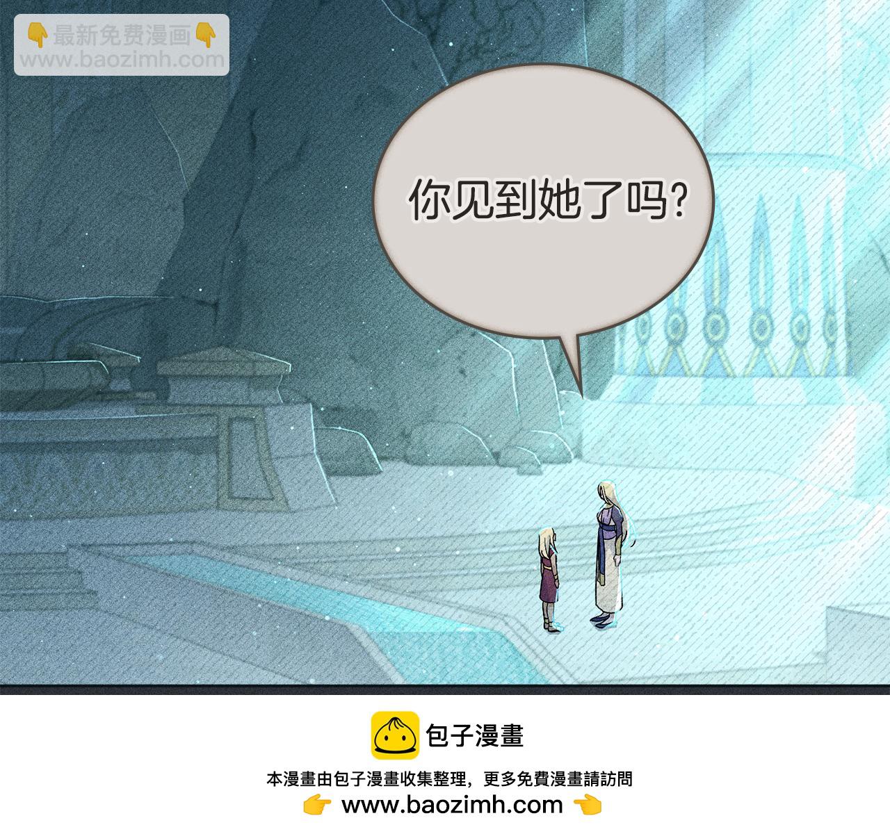 第79话 默默守护(1/4)-第80话