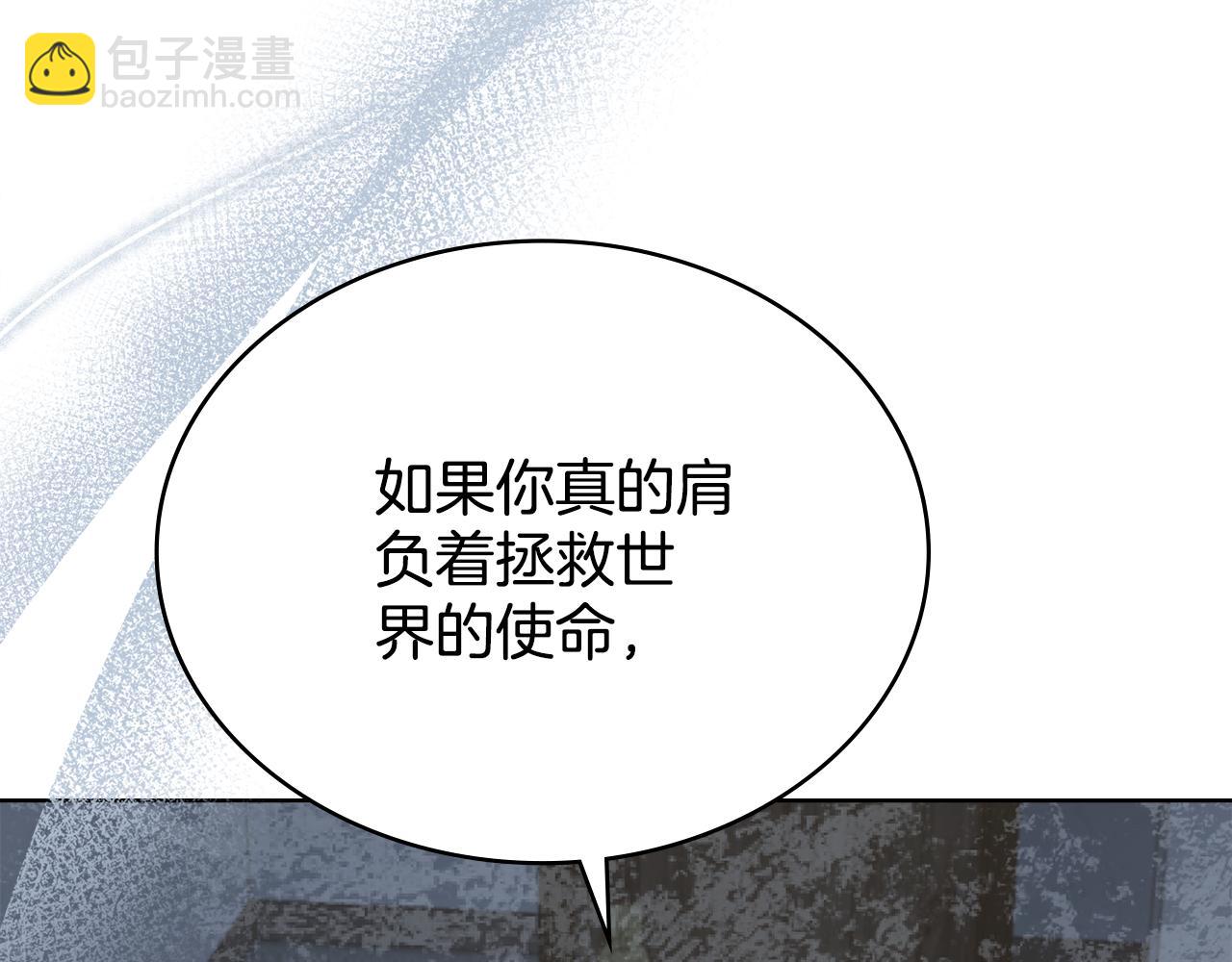 第79话 默默守护(1/4)-第80话