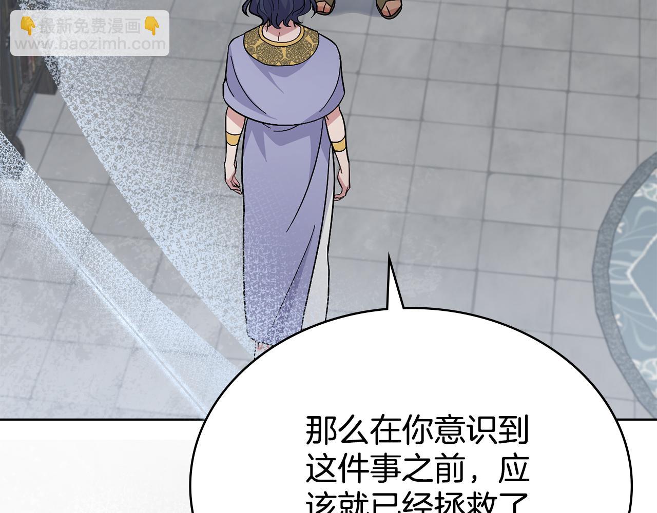 第79话 默默守护(1/4)-第80话