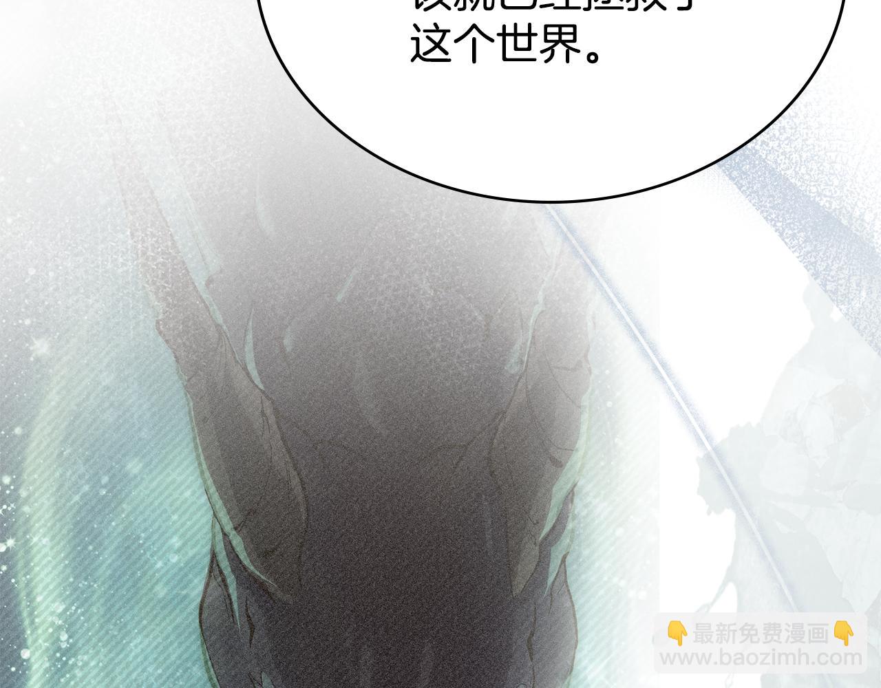 第79话 默默守护(1/4)-第80话