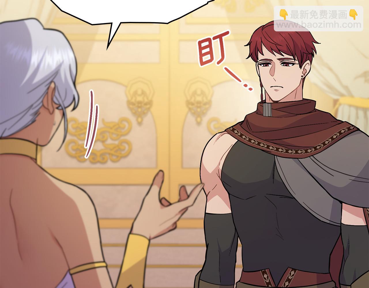 第81话 破局关键(1/4)-第82话