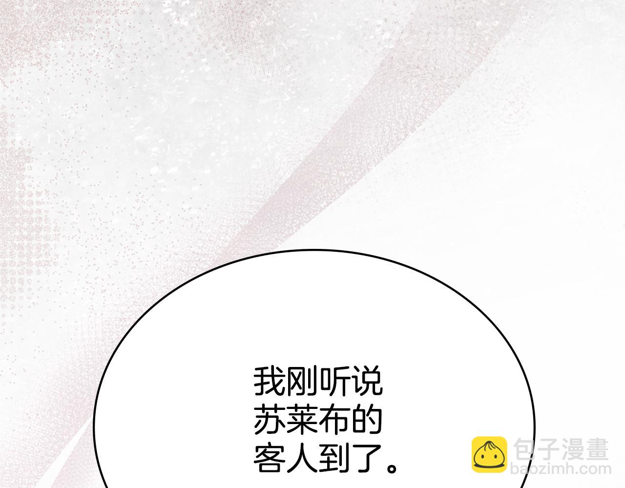 第81话 破局关键(1/4)-第82话