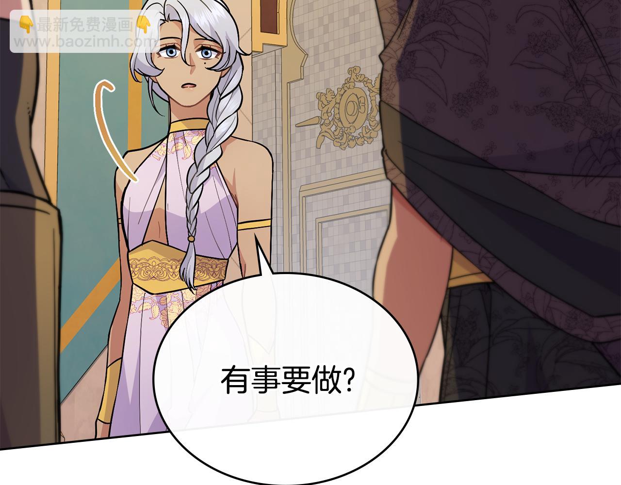 第81话 破局关键(1/4)-第82话