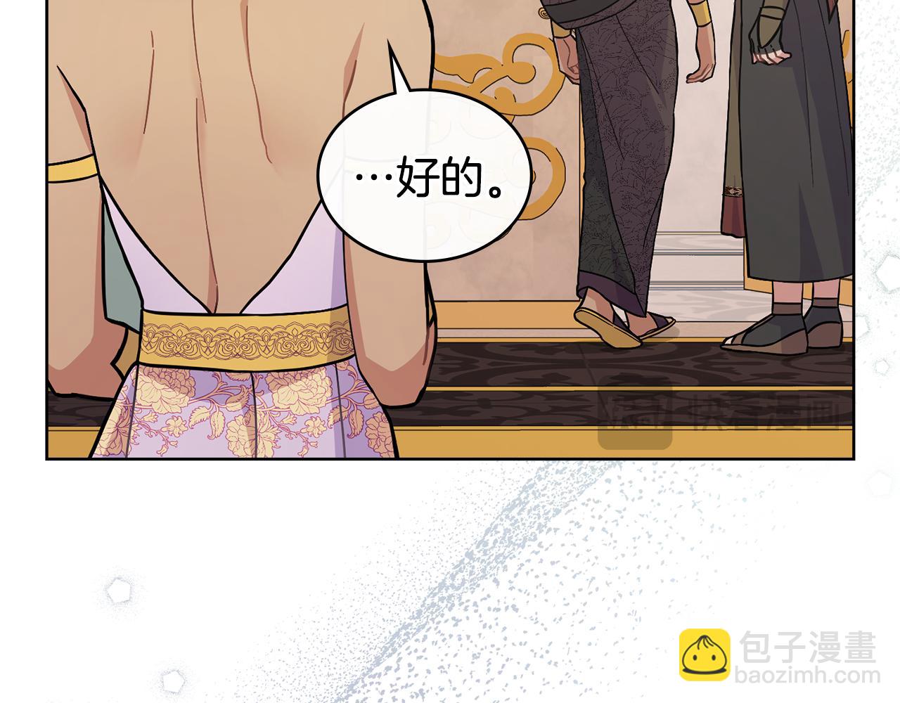 第81话 破局关键(1/4)-第82话