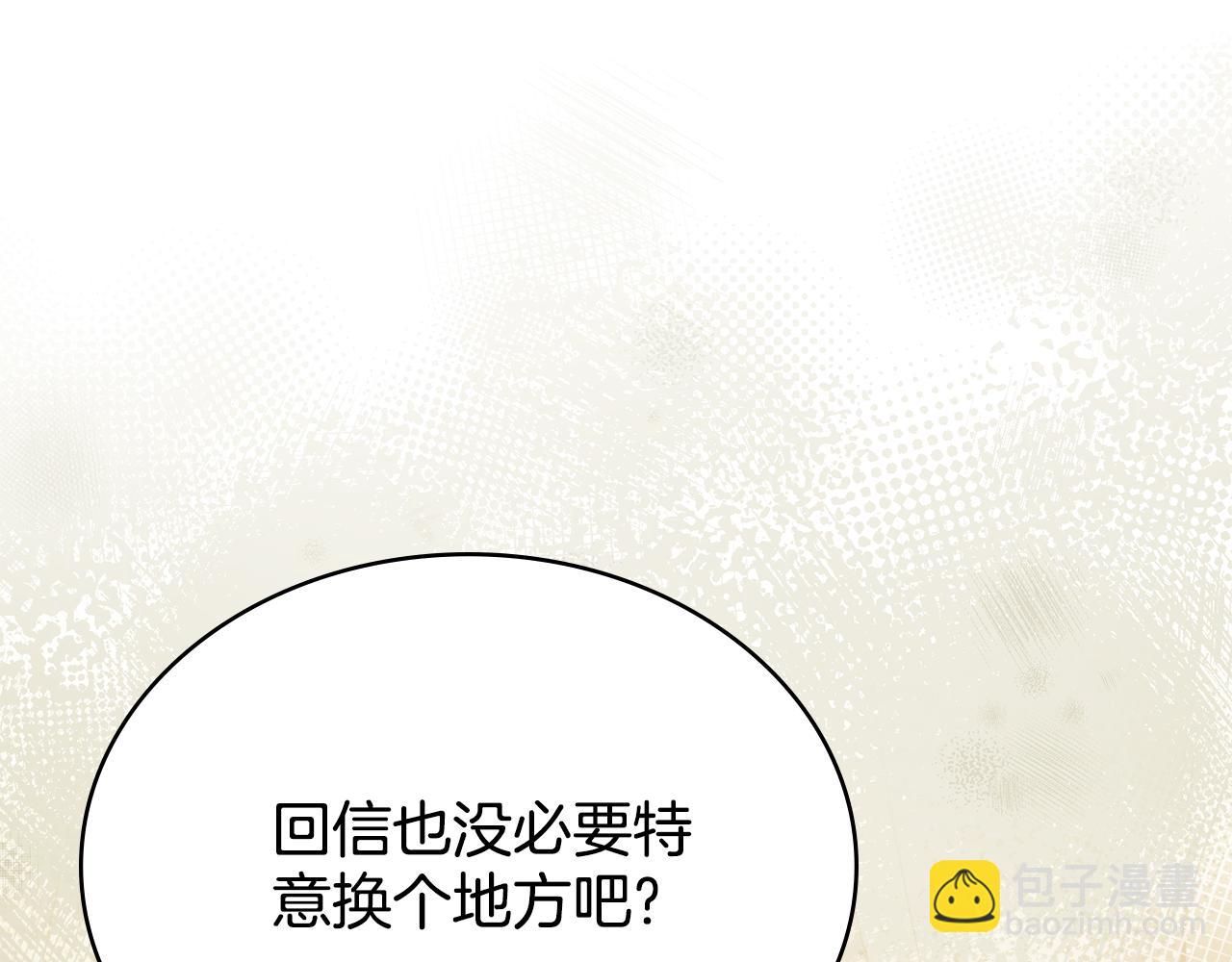 第81话 破局关键(1/4)-第82话