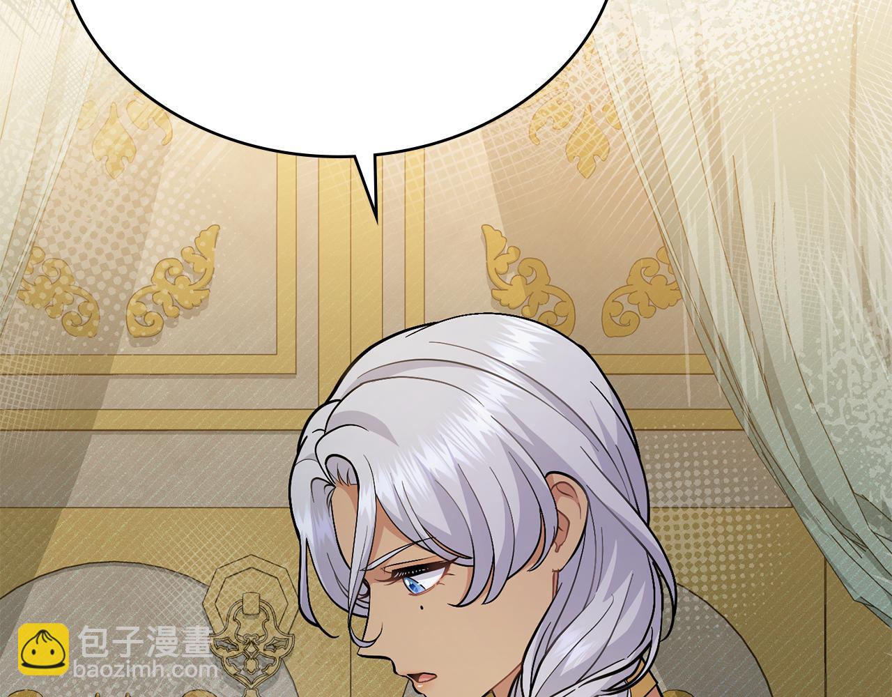 第81话 破局关键(1/4)-第82话