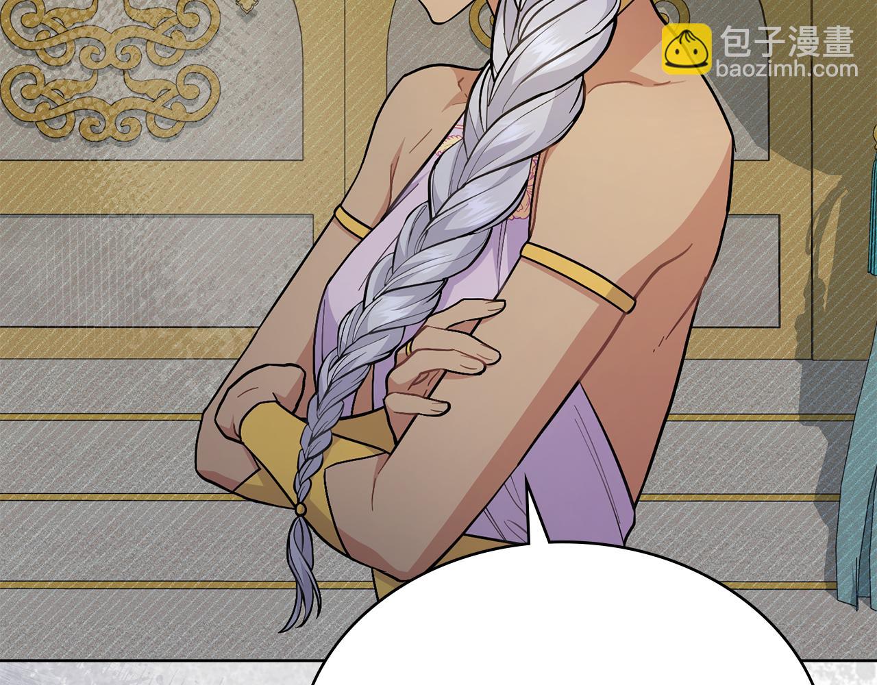 第81话 破局关键(1/4)-第82话