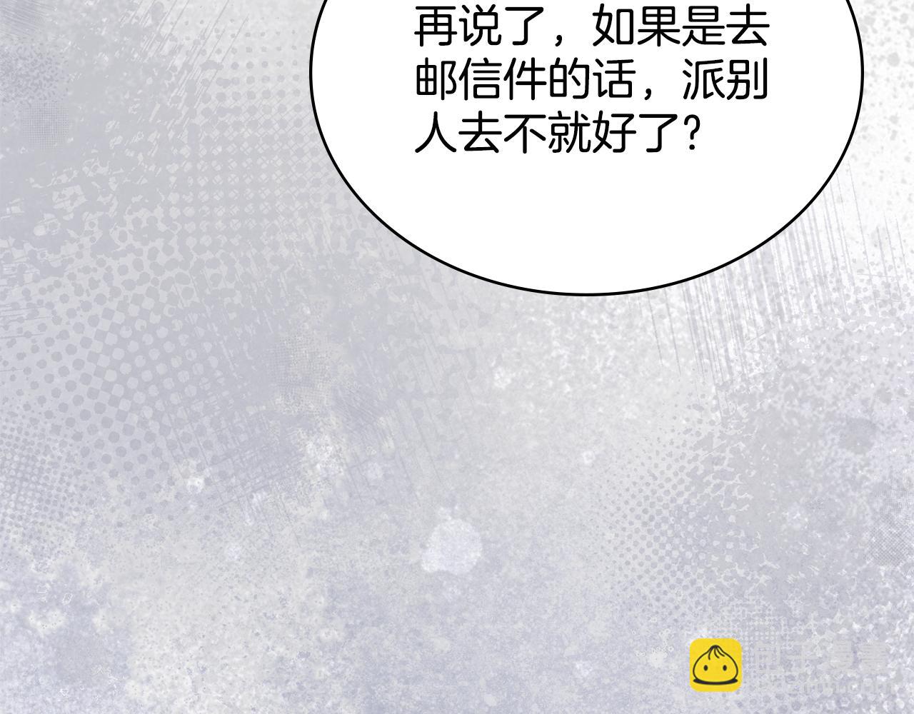 第81话 破局关键(1/4)-第82话