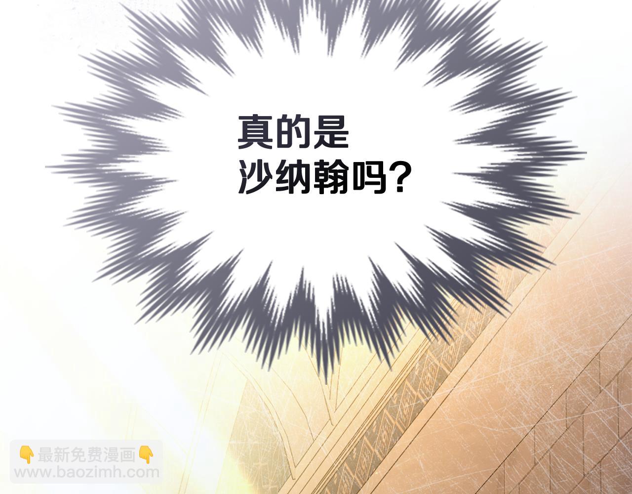 第81话 破局关键(1/4)-第82话