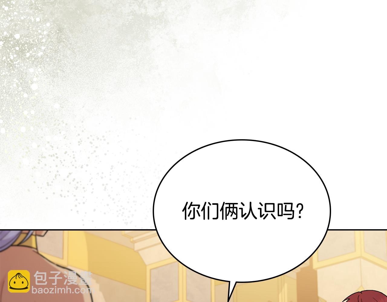 第81话 破局关键(1/4)-第82话