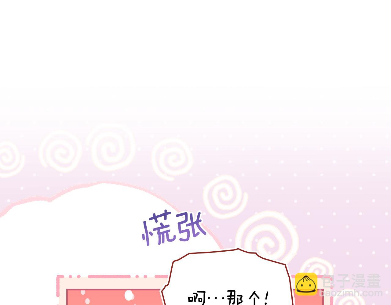 第81话 破局关键(1/4)-第82话