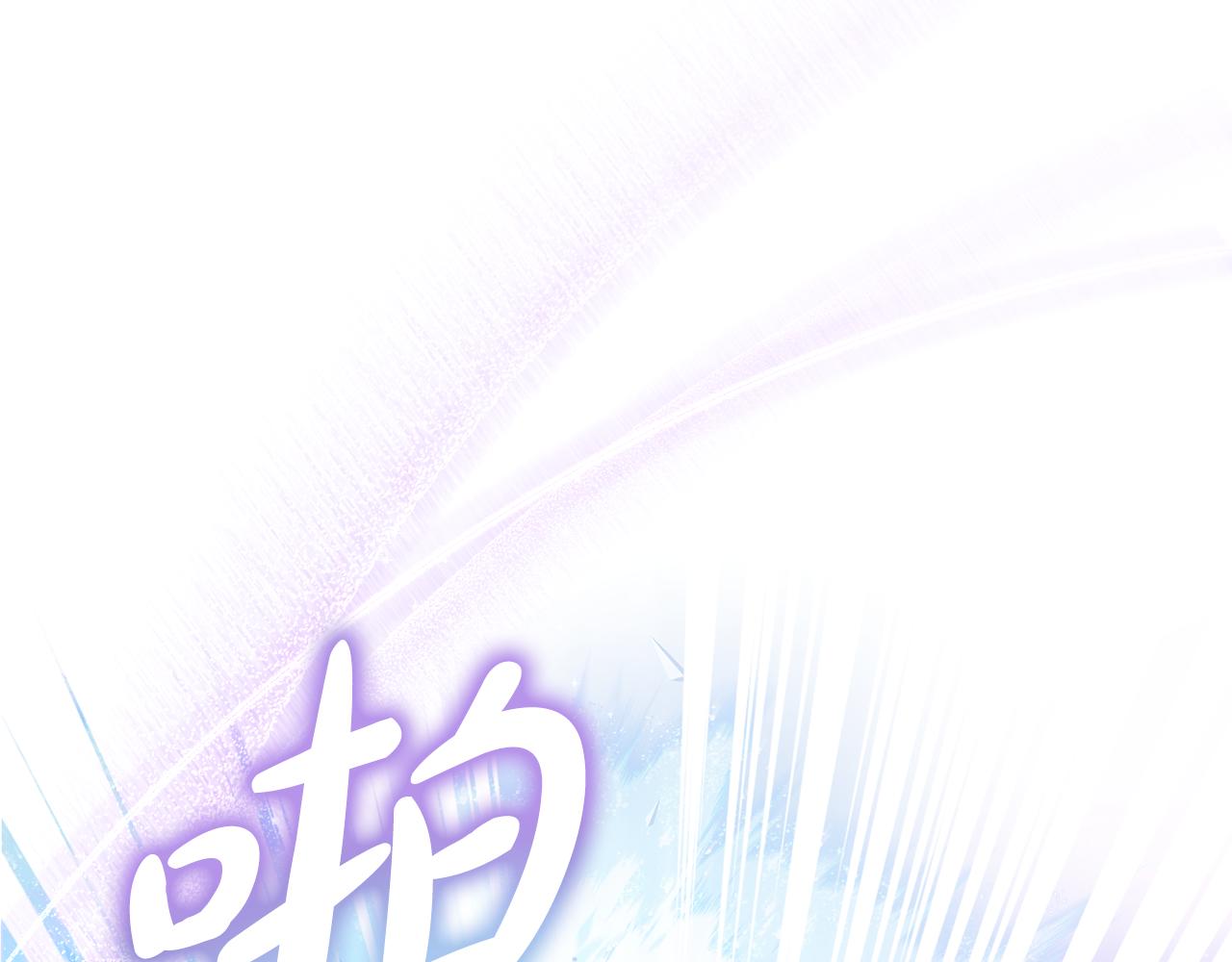 第83话 腹背受敌(1/4)-第84话