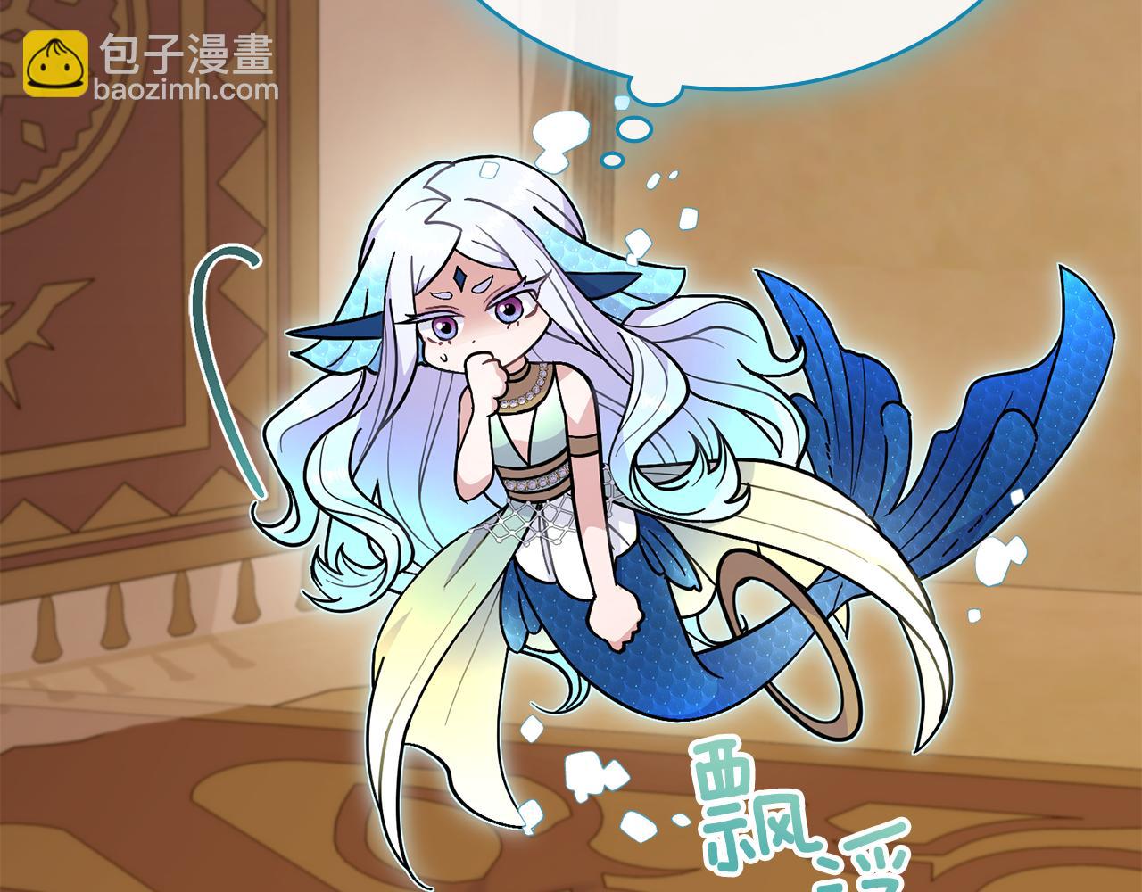 第83话 腹背受敌(1/4)-第84话