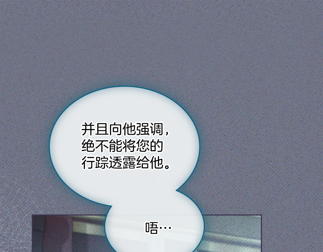 第83话 腹背受敌(1/4)-第84话