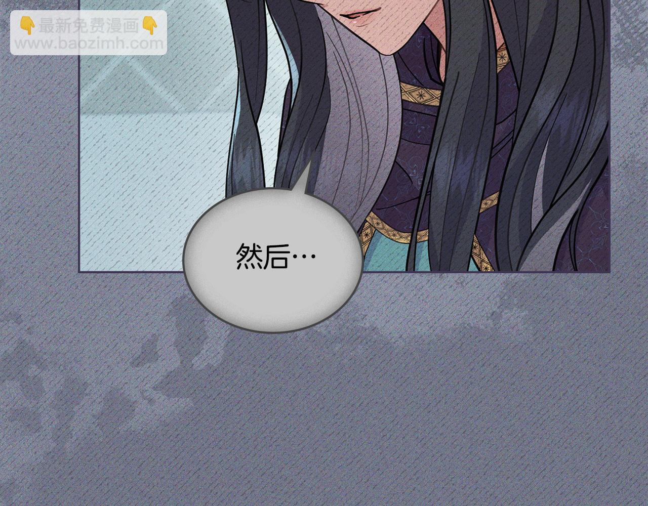 第83话 腹背受敌(1/4)-第84话