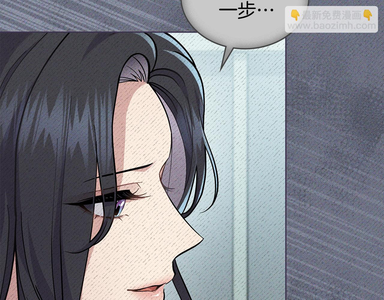 第83话 腹背受敌(1/4)-第84话