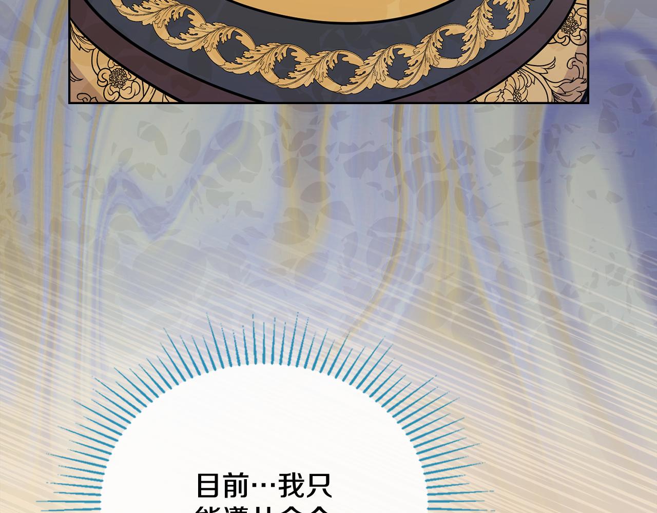 第83话 腹背受敌(1/4)-第84话