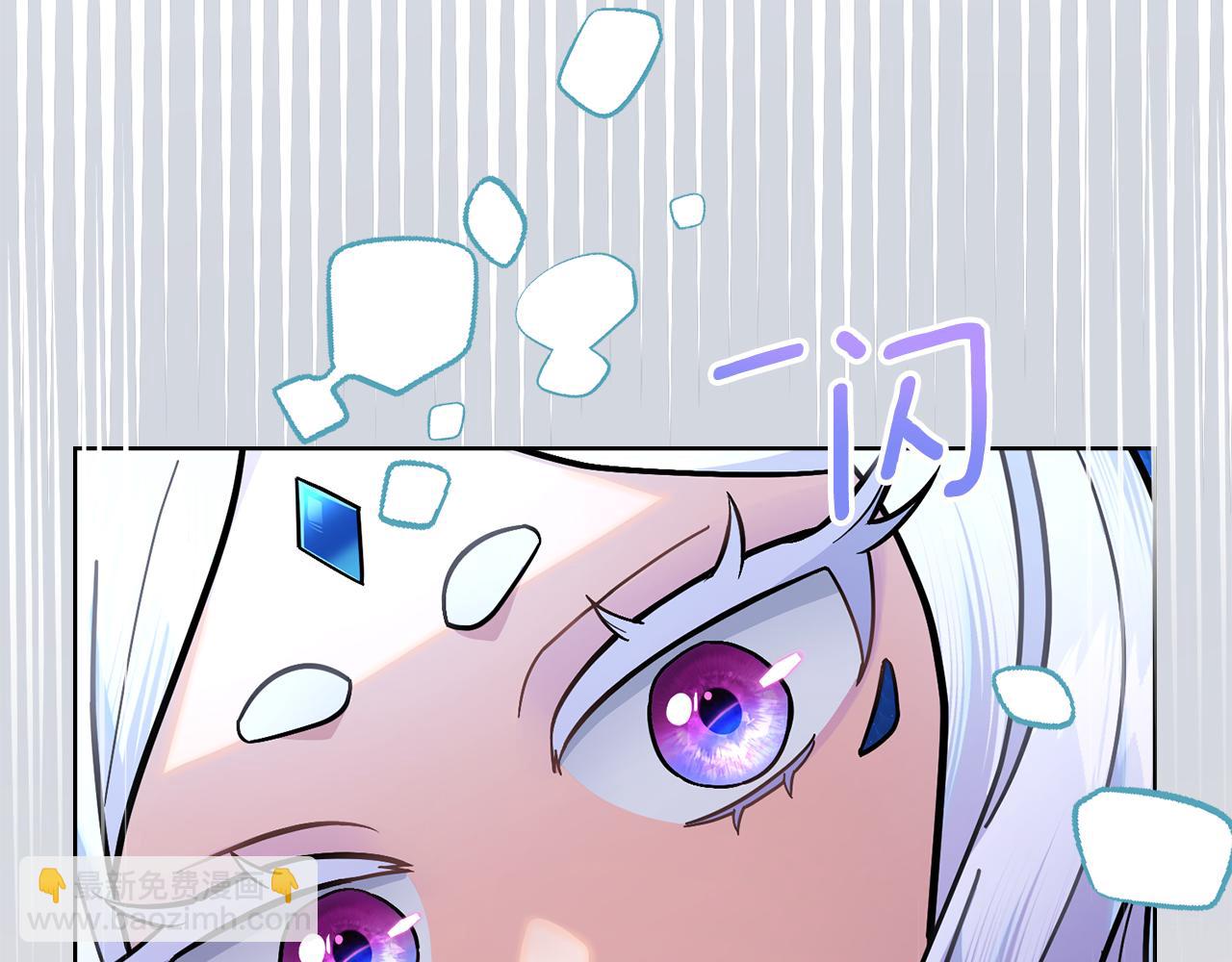 第83话 腹背受敌(1/4)-第84话