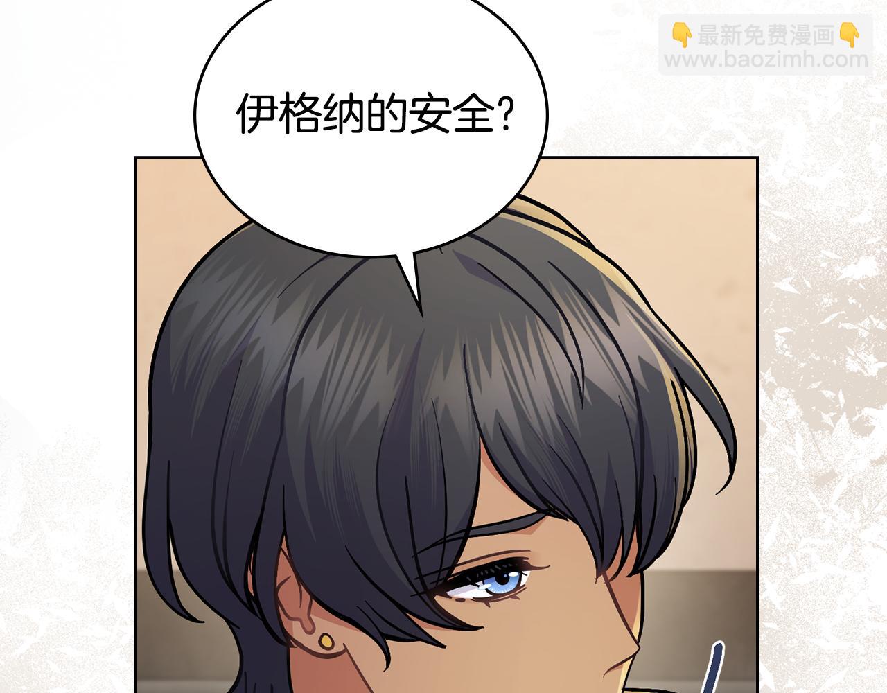 第85话 解救同伴(1/4)-第86话