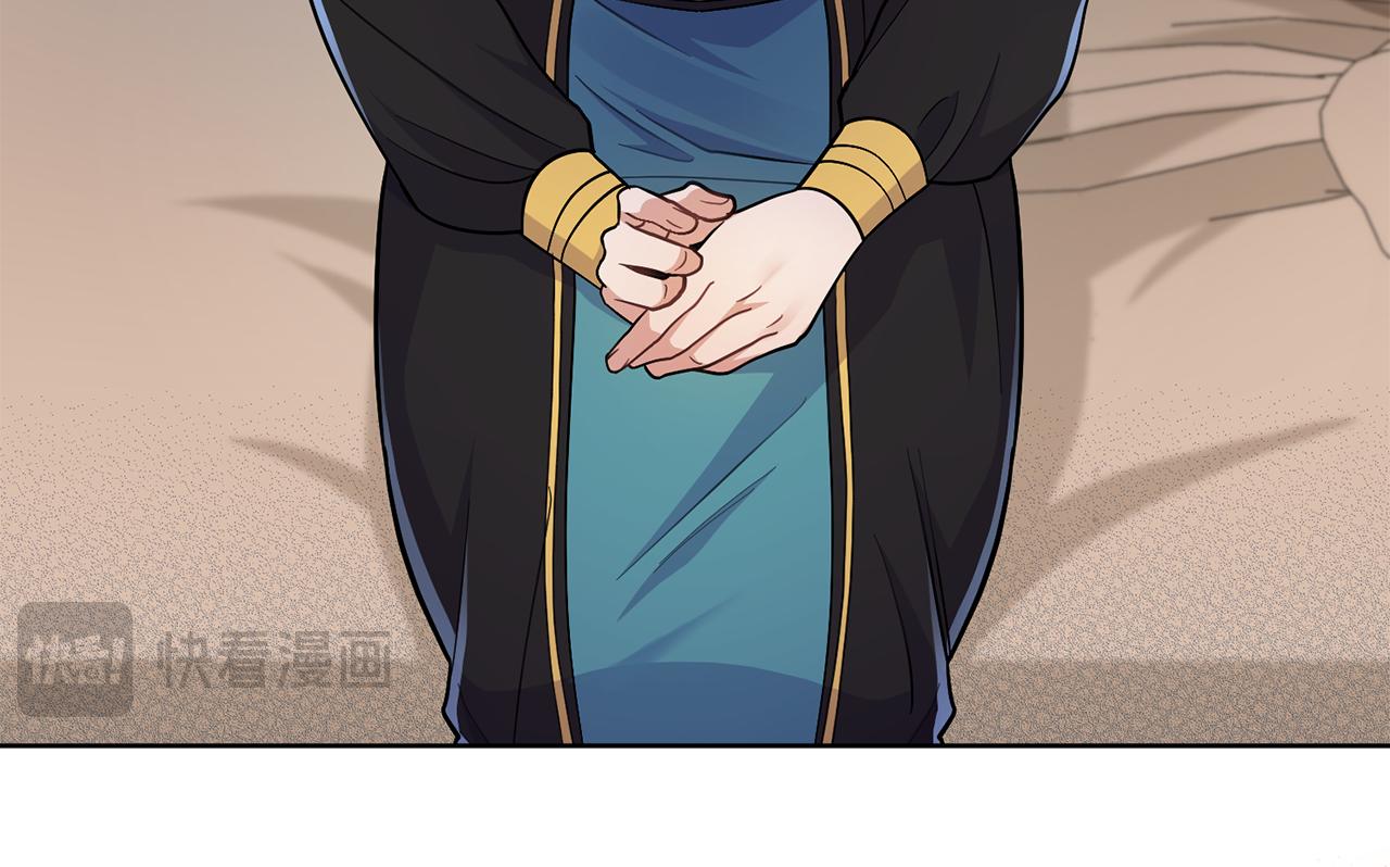 第85话 解救同伴(1/4)-第86话