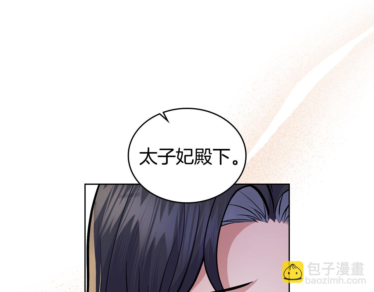 第85话 解救同伴(1/4)-第86话