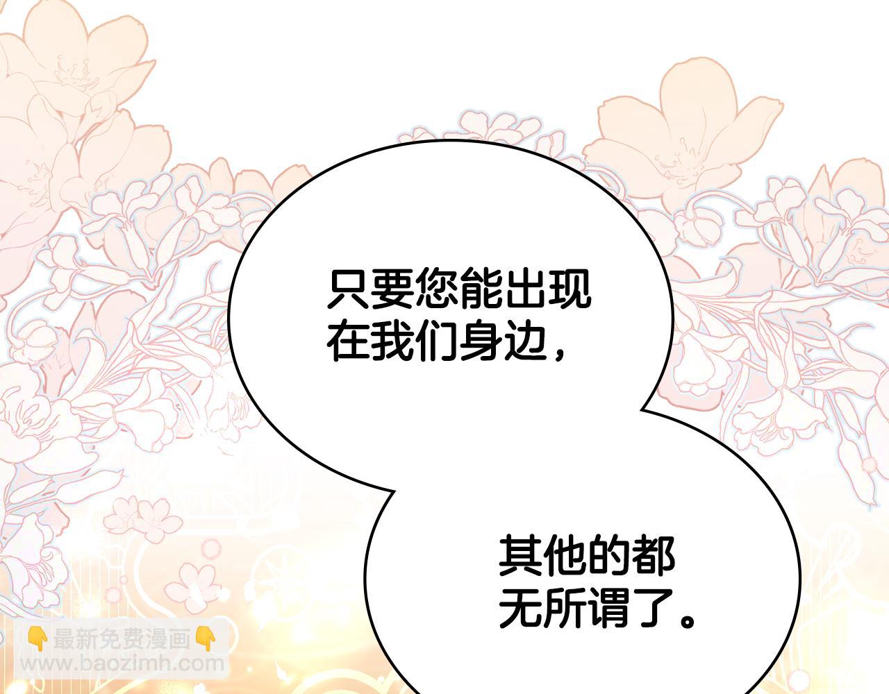 第85话 解救同伴(1/4)-第86话