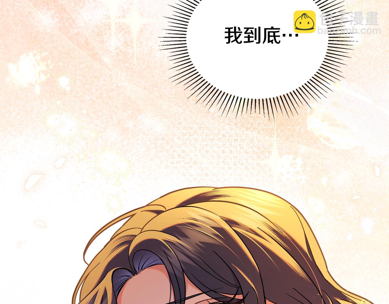 第85话 解救同伴(1/4)-第86话