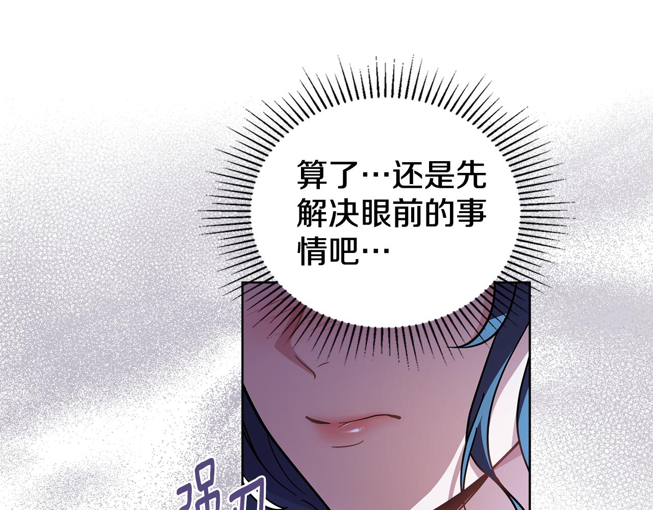 第85话 解救同伴(1/4)-第86话