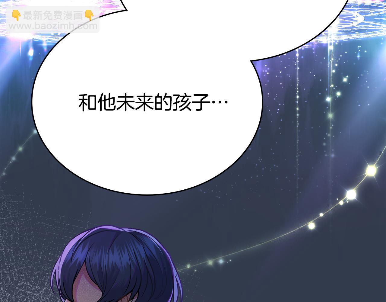 第85话 解救同伴(1/4)-第86话