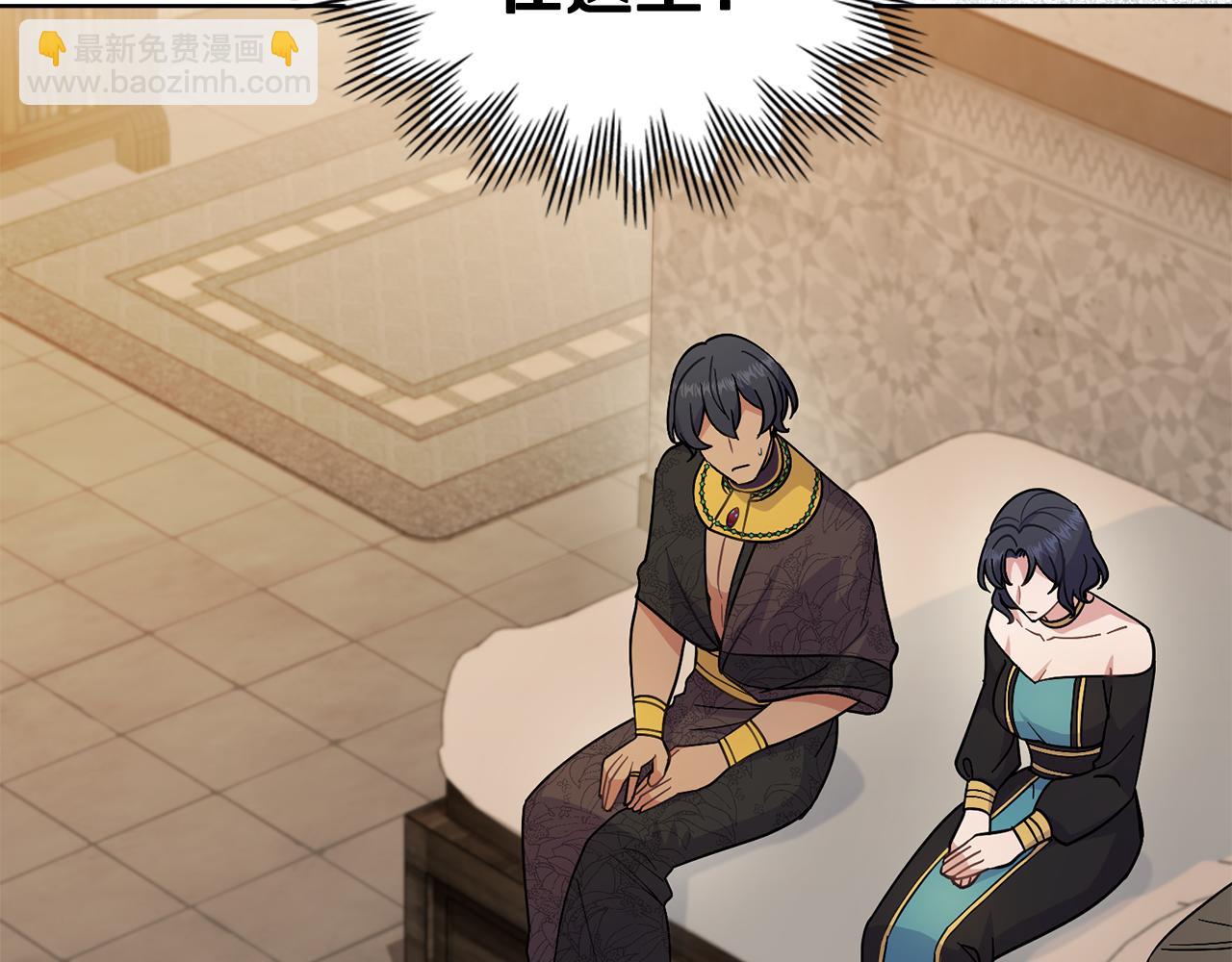 第85话 解救同伴(1/4)-第86话