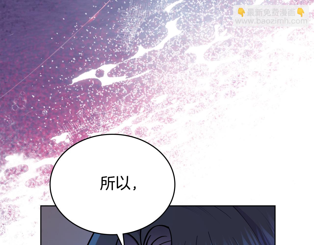 第85话 解救同伴(1/4)-第86话