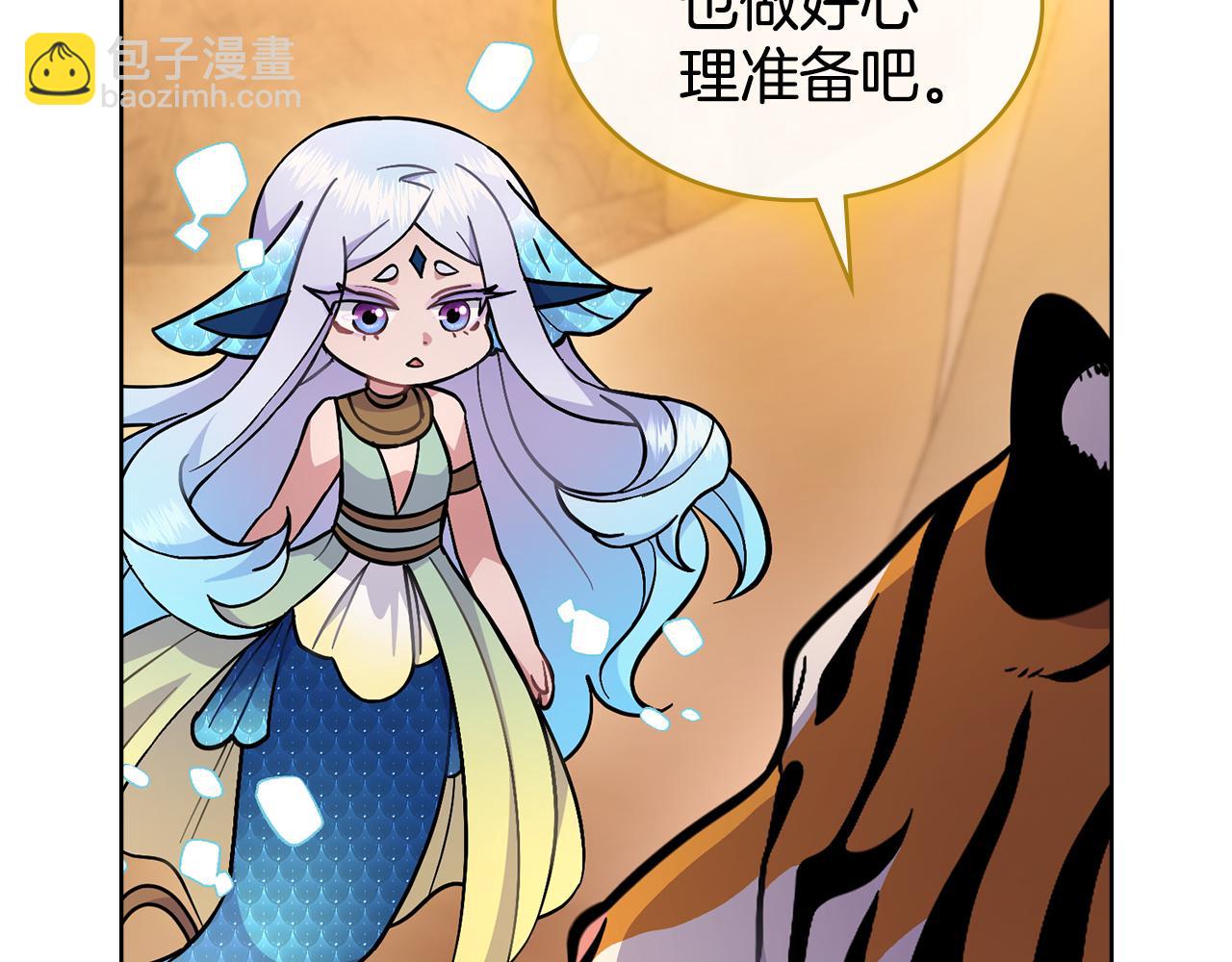 第87话 背刺(1/5)-第88话