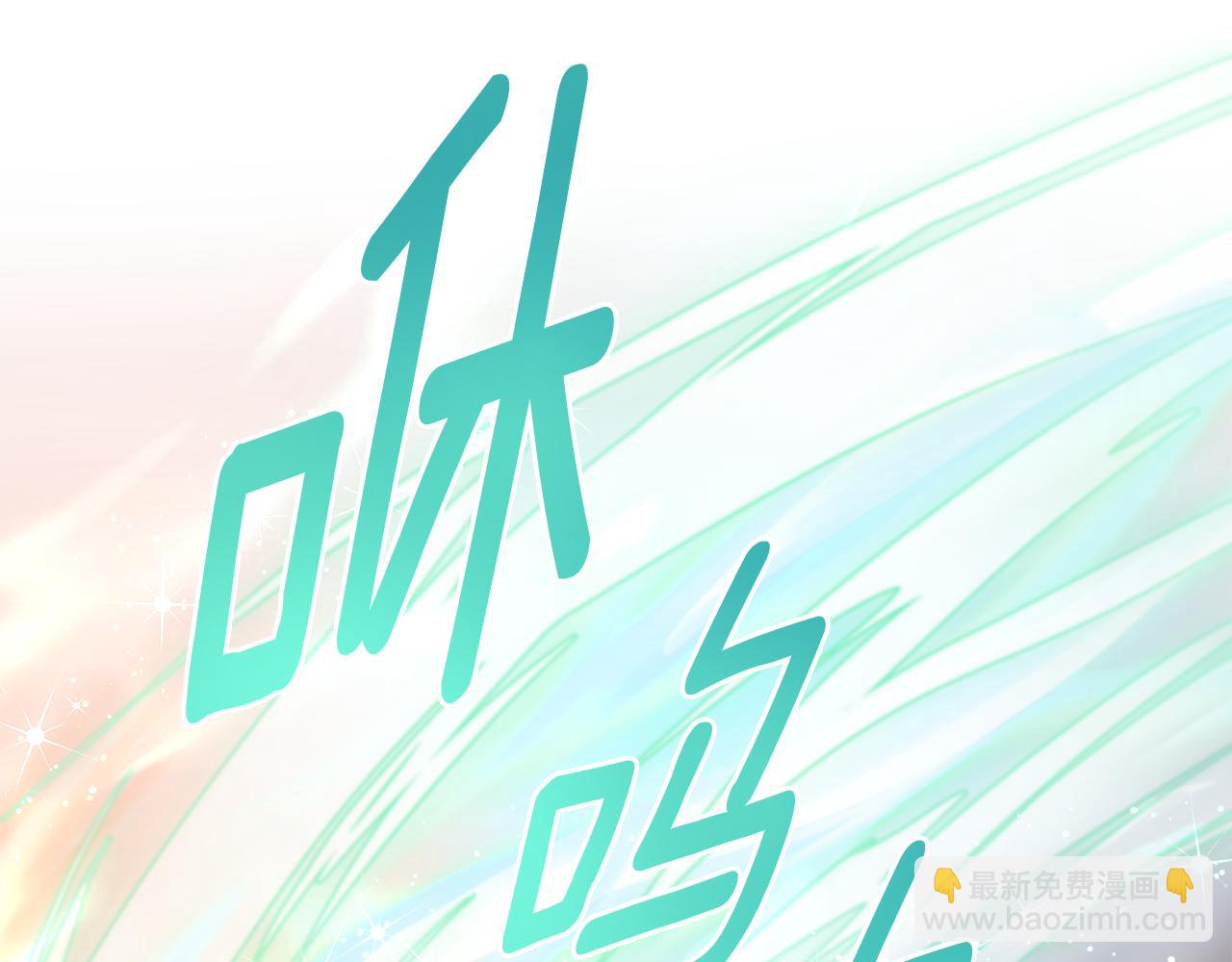 第87话 背刺(1/5)-第88话