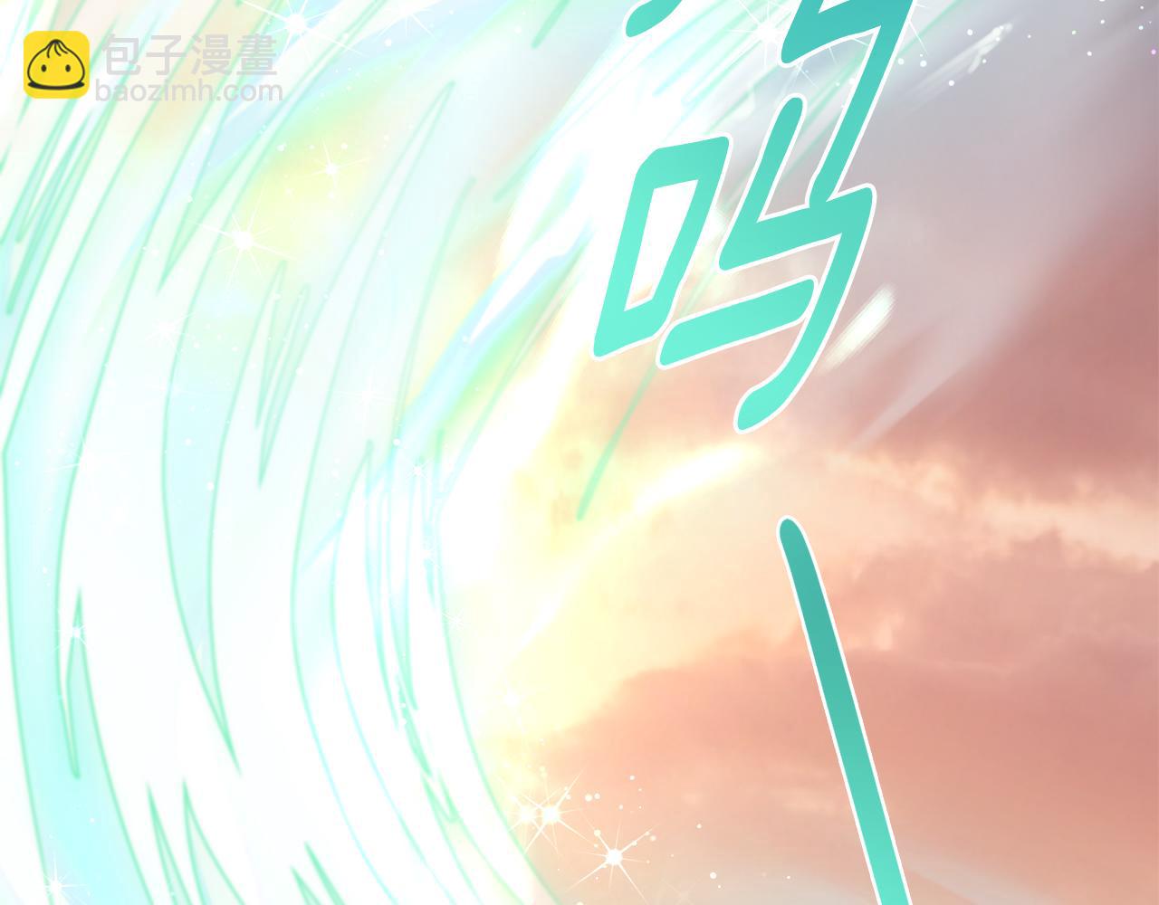 第87话 背刺(1/5)-第88话