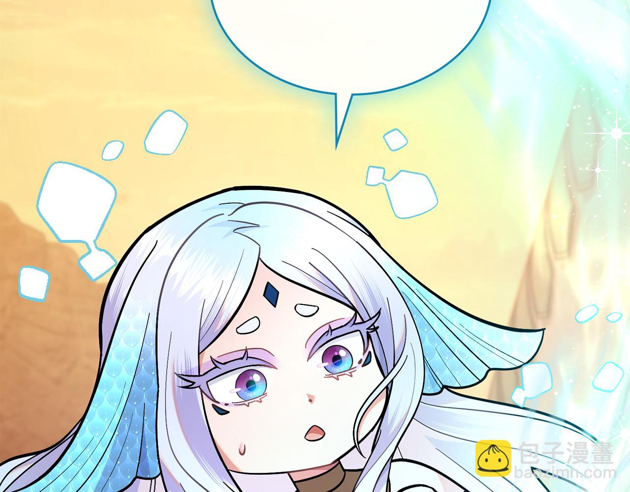 第87话 背刺(1/5)-第88话