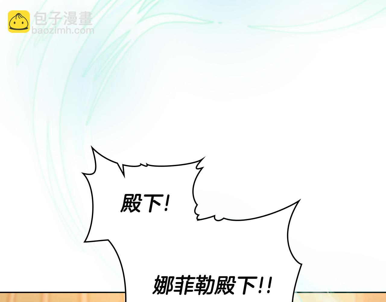 第87话 背刺(1/5)-第88话