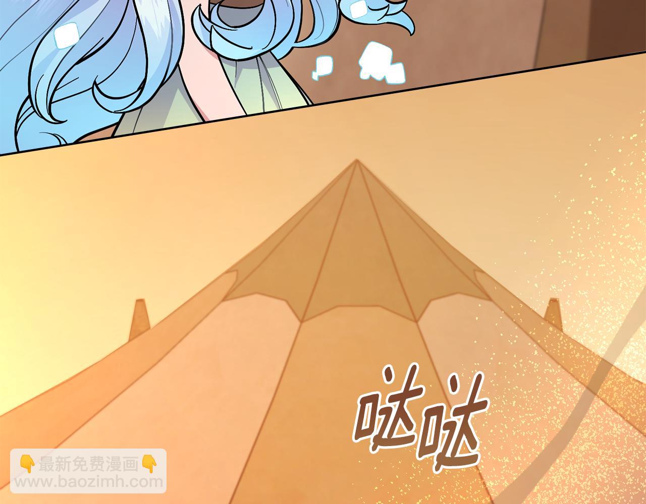 第87话 背刺(1/5)-第88话