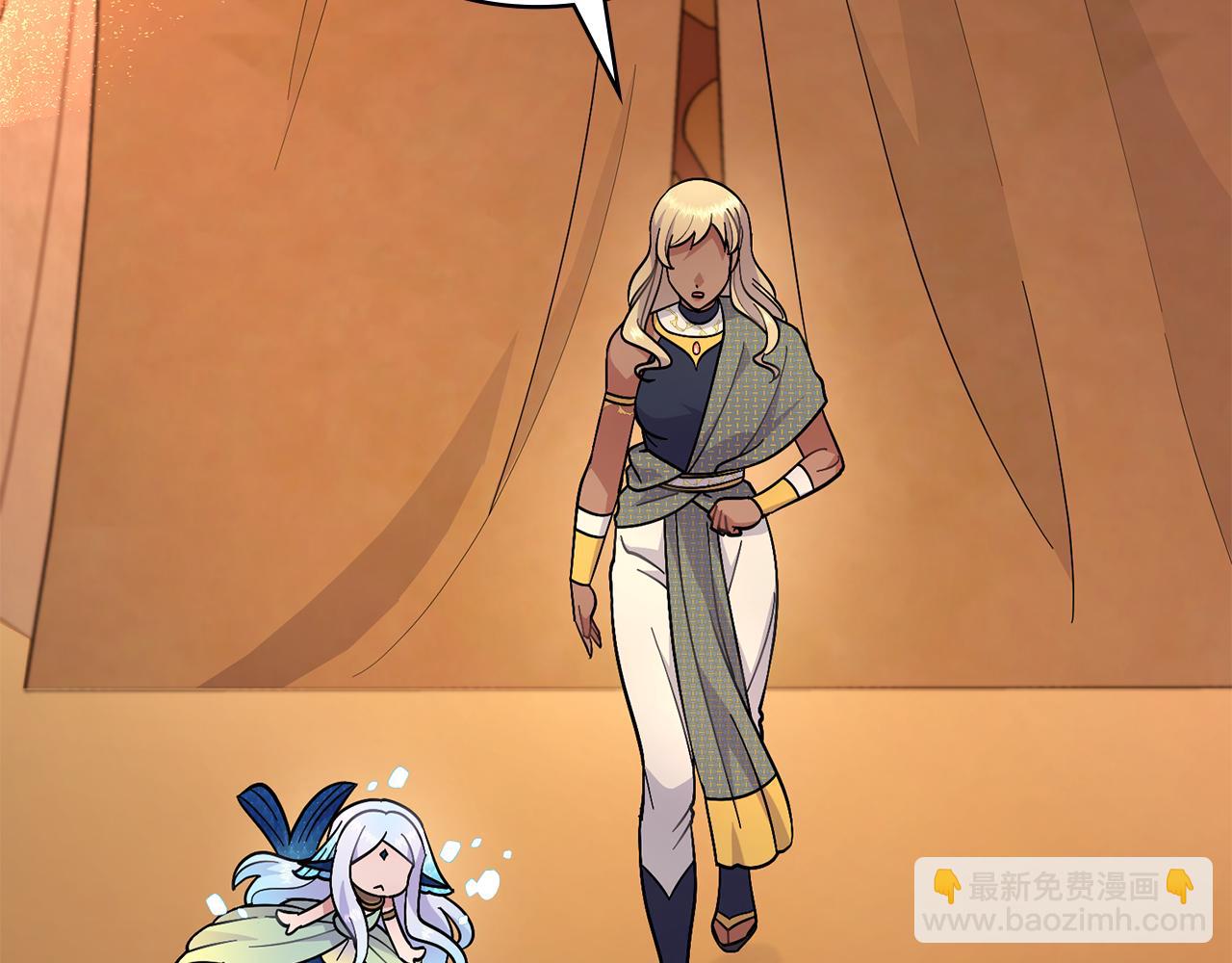 第87话 背刺(1/5)-第88话