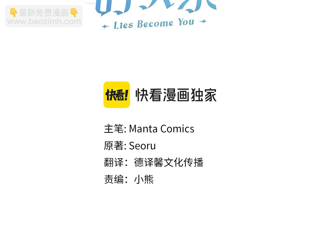 第87话 背刺(1/5)-第88话