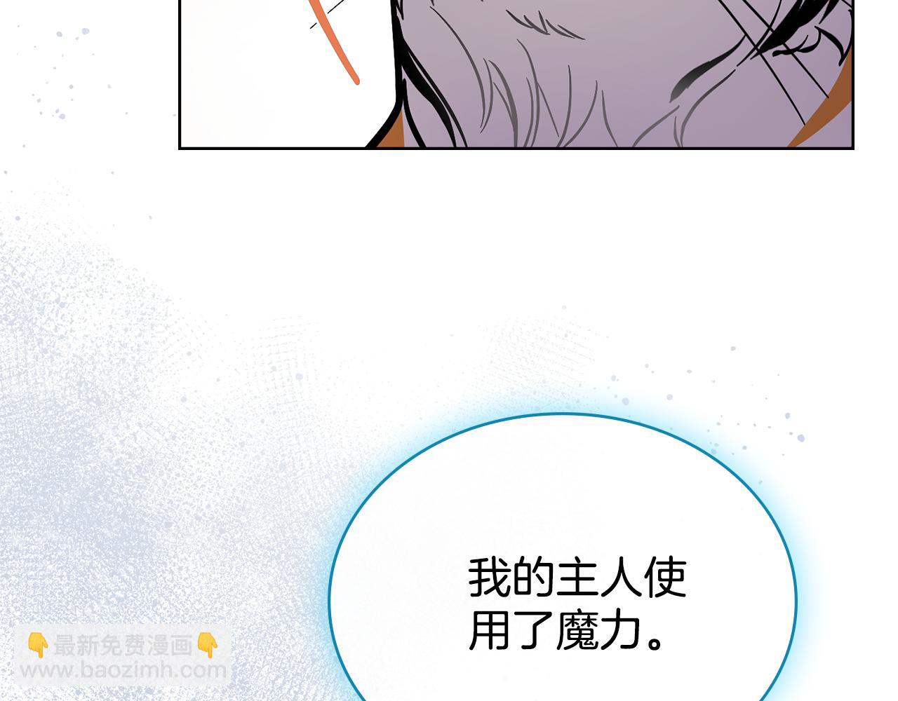 第87话 背刺(1/5)-第88话